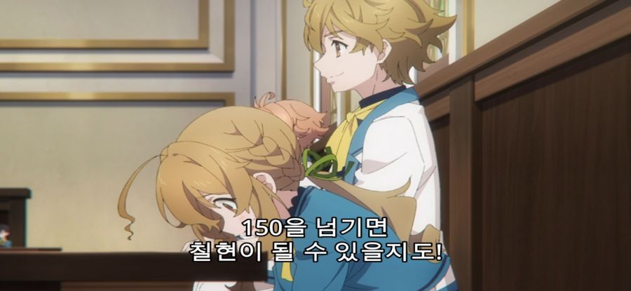 [침묵의 마녀의 비밀] 스압 경력있는 수강자_20.jpg