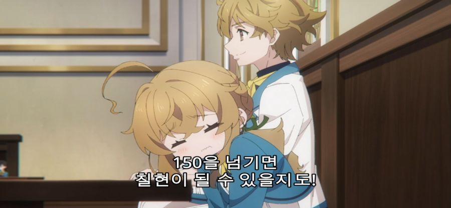 [침묵의 마녀의 비밀] 스압 경력있는 수강자_21.jpg