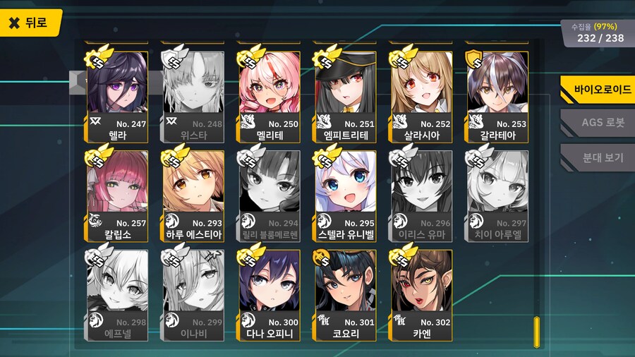 라오) 7주년 다 되갈동안_1.png