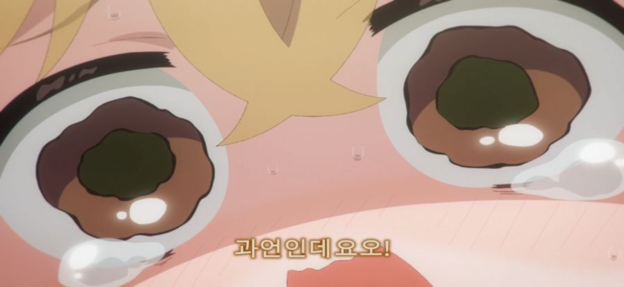 [침묵의 마녀의 비밀] 스압 경력있는 수강자_34.jpg