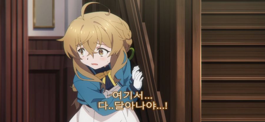 [침묵의 마녀의 비밀] 스압 경력있는 수강자_43.jpg