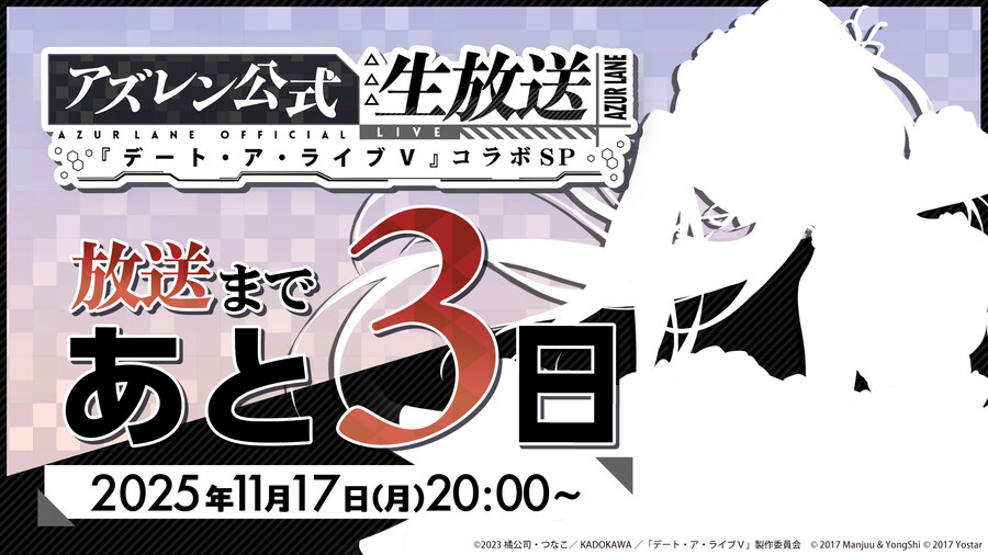 일) 데어라 카운트 다운 D-3_1.jpg