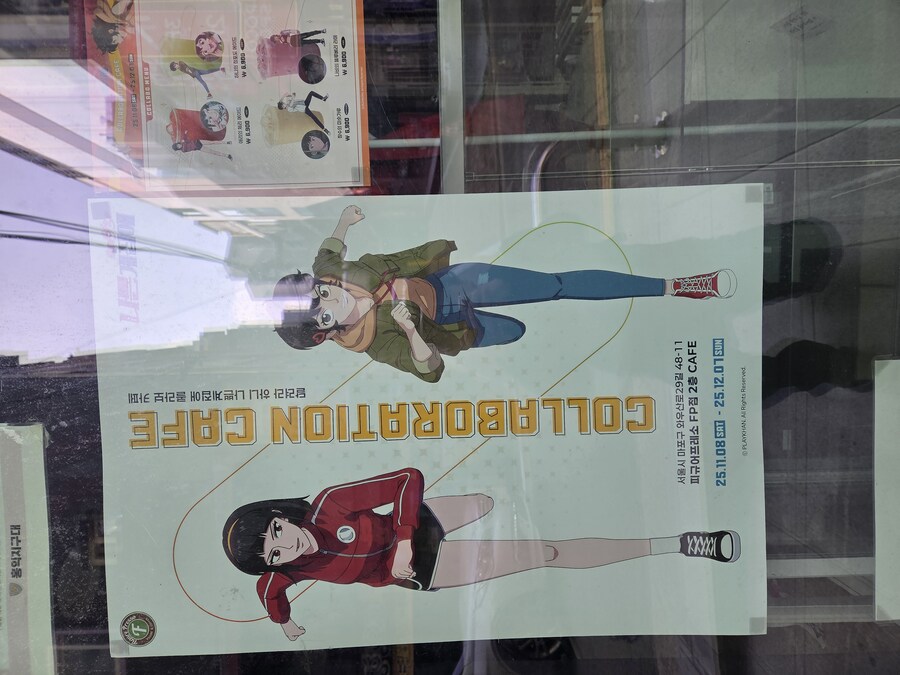 달려라 하니 콜라보 카페 방문기_4.jpg