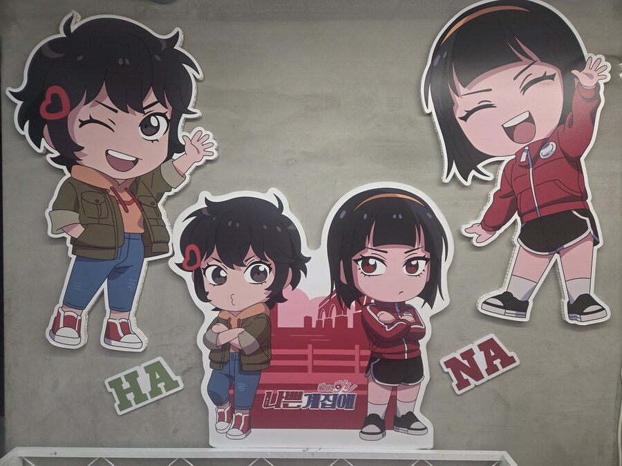 달려라 하니 콜라보 카페 방문기_12.jpg