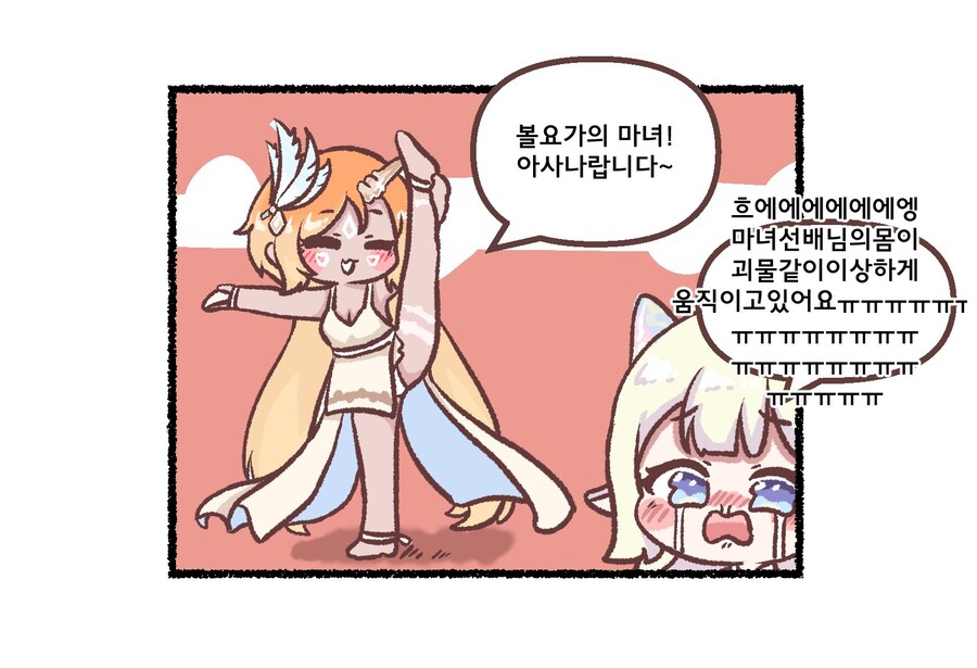 트릭컬)공식)TAG:큐브화_1.jpg