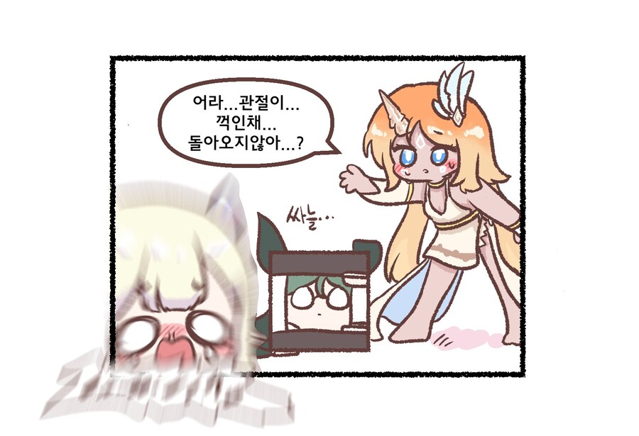 트릭컬)공식)TAG:큐브화_4.jpg