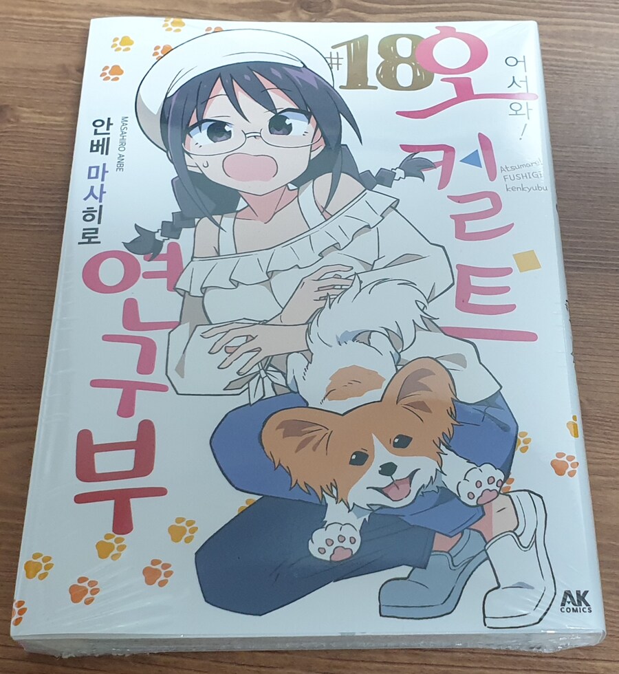 책을 사왔어요_1.jpg