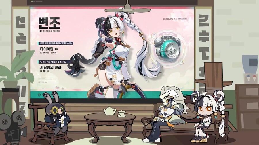 [젠레스 존 제로] 2.4 버전 특별 방송, 리딤 코드_3.png