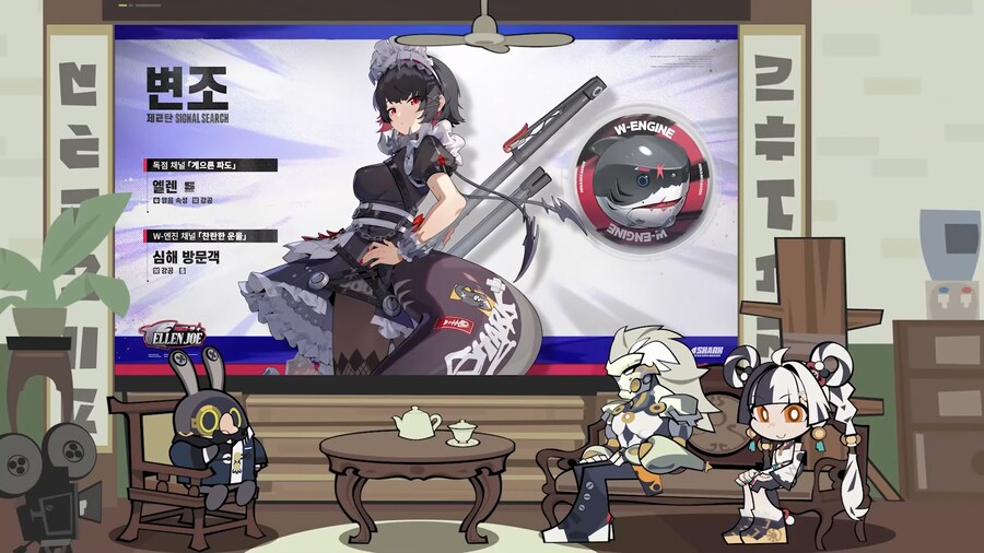 [젠레스 존 제로] 2.4 버전 특별 방송, 리딤 코드_6.png