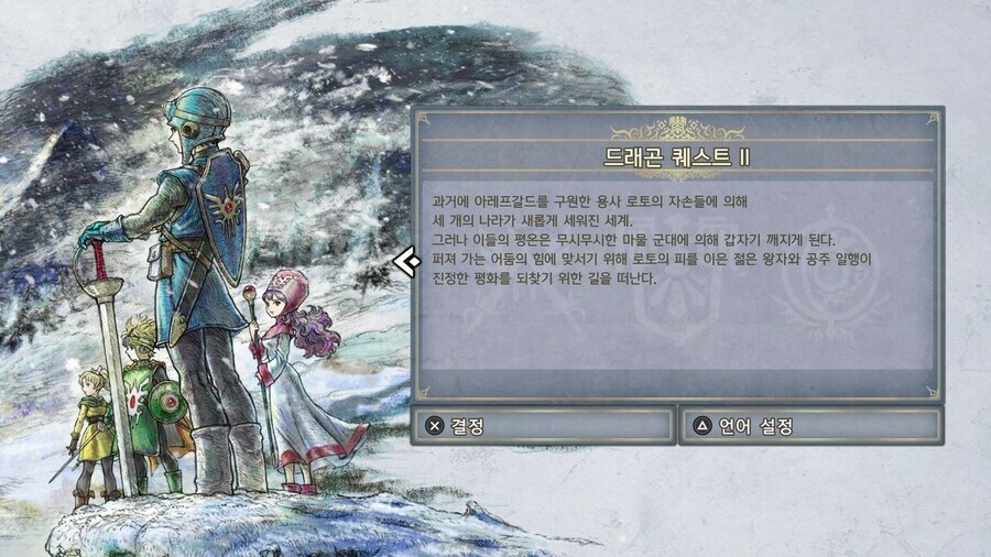 열흘 남짓 재미나게 즐겼습니다. (덧글 스포 주의)_1.jpg