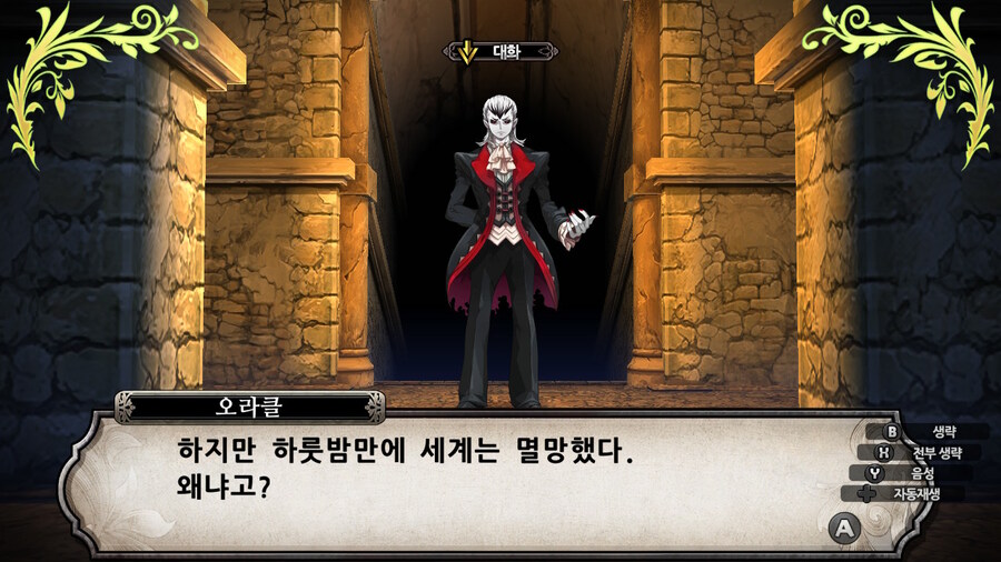 매운 동화 루프란 미궁과 마녀의 지하여단(데이터 주의)_555.jpg