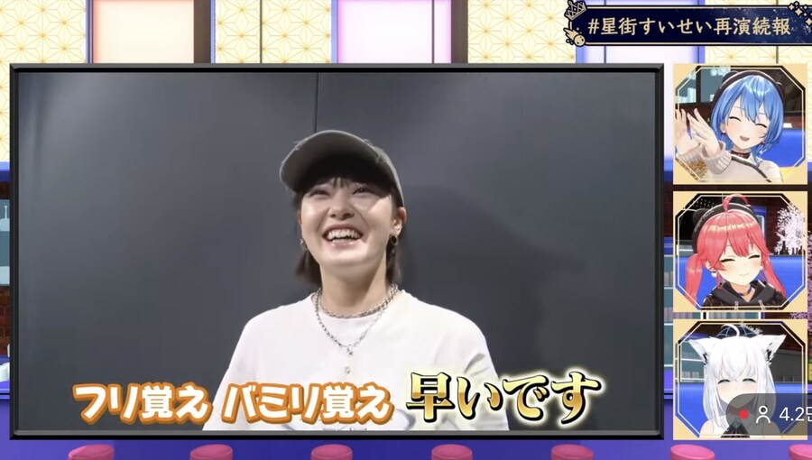 버튜버) 스이쨩 안무 선생님인 아라키선생님을 카나데가_1.jpg