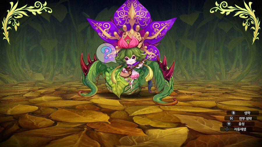 매운 동화 루프란 미궁과 마녀의 지하여단(데이터 주의)_903.jpg