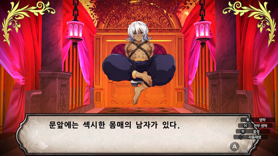 매운 동화 루프란 미궁과 마녀의 지하여단(데이터 주의)_910.jpg