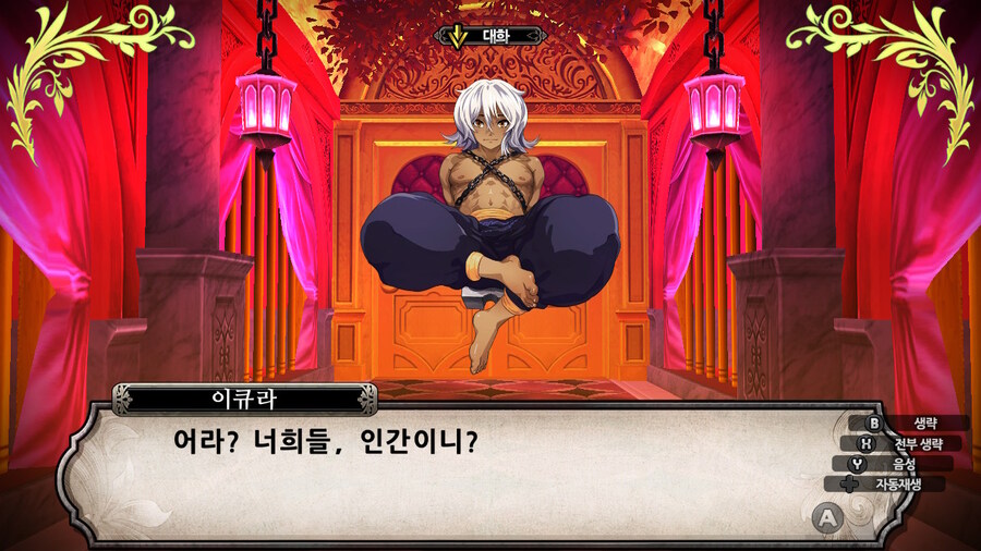 매운 동화 루프란 미궁과 마녀의 지하여단(데이터 주의)_911.jpg