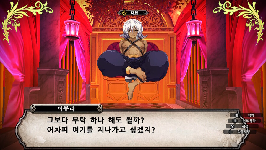 매운 동화 루프란 미궁과 마녀의 지하여단(데이터 주의)_914.jpg