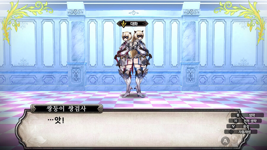 매운 동화 루프란 미궁과 마녀의 지하여단(데이터 주의)_945.jpg