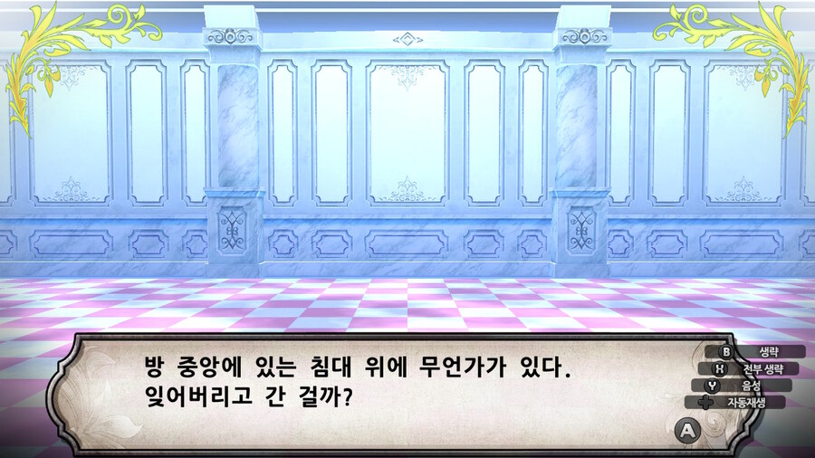 매운 동화 루프란 미궁과 마녀의 지하여단(데이터 주의)_946.jpg