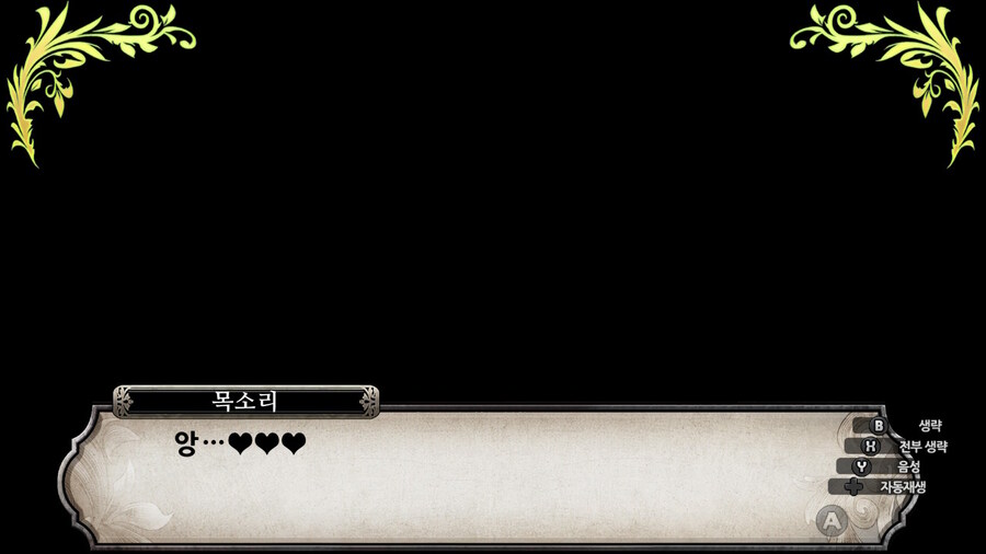 매운 동화 루프란 미궁과 마녀의 지하여단(데이터 주의)_936.jpg