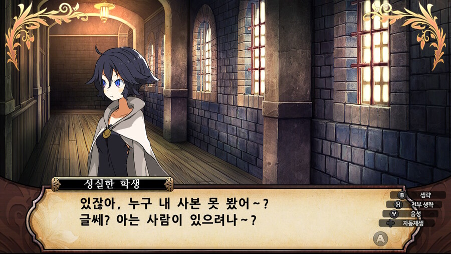 매운 동화 루프란 미궁과 마녀의 지하여단(데이터 주의)_680.jpg