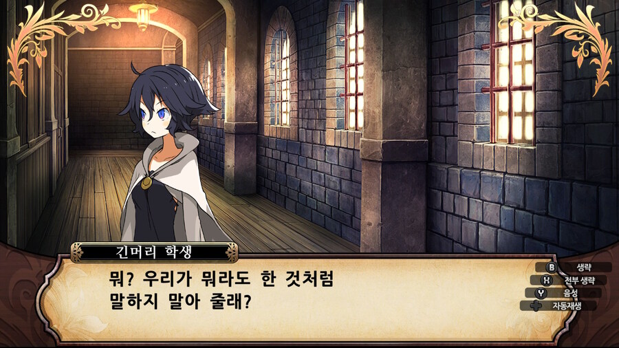 매운 동화 루프란 미궁과 마녀의 지하여단(데이터 주의)_683.jpg