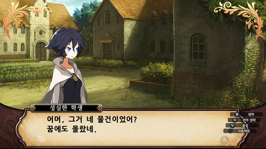 매운 동화 루프란 미궁과 마녀의 지하여단(데이터 주의)_691.jpg