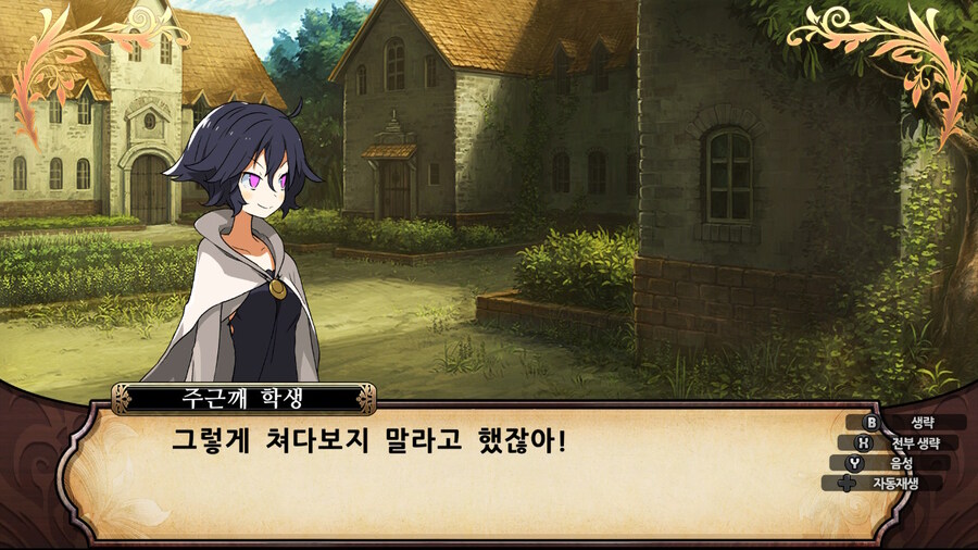 매운 동화 루프란 미궁과 마녀의 지하여단(데이터 주의)_697.jpg