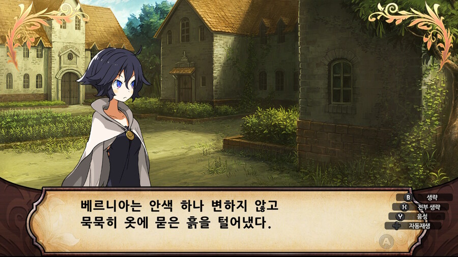 매운 동화 루프란 미궁과 마녀의 지하여단(데이터 주의)_703.jpg