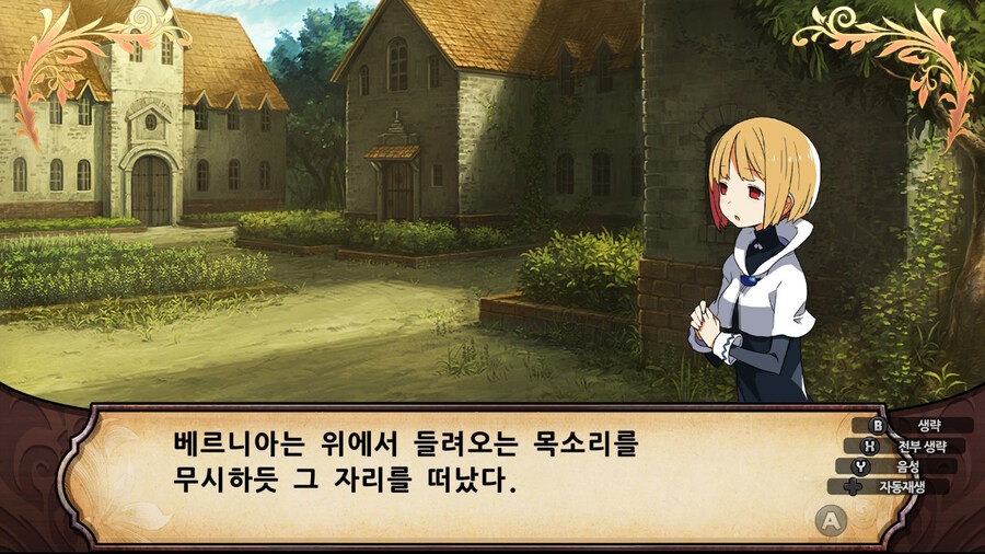 매운 동화 루프란 미궁과 마녀의 지하여단(데이터 주의)_708.jpg