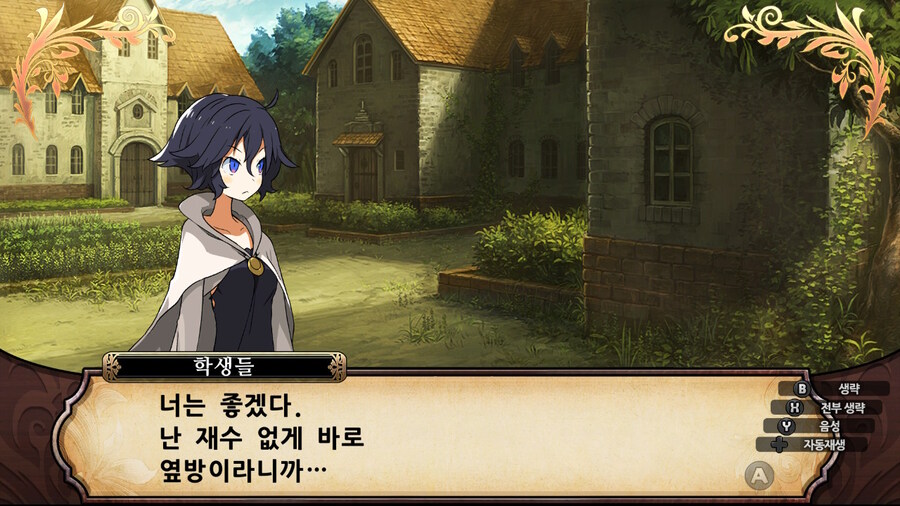 매운 동화 루프란 미궁과 마녀의 지하여단(데이터 주의)_711.jpg