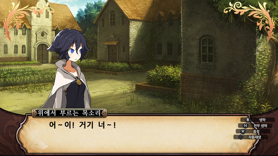 매운 동화 루프란 미궁과 마녀의 지하여단(데이터 주의)_714.jpg