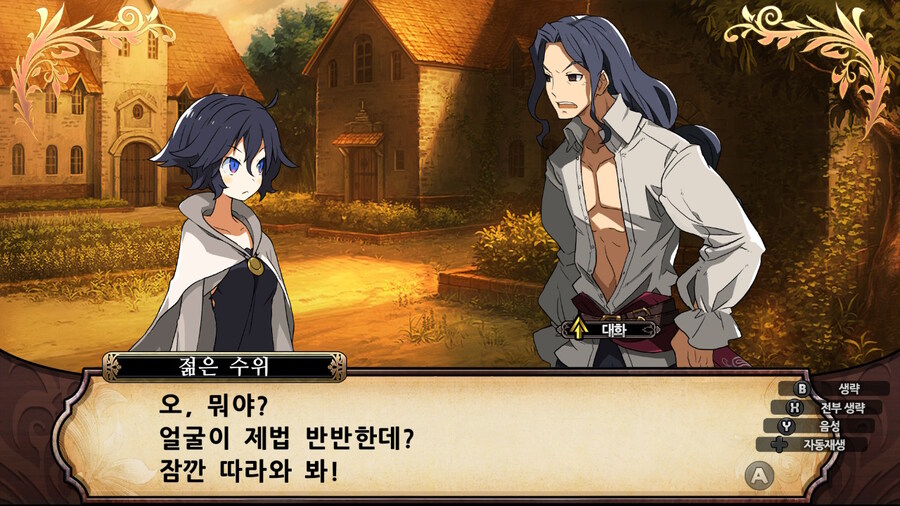 매운 동화 루프란 미궁과 마녀의 지하여단(데이터 주의)_724.jpg