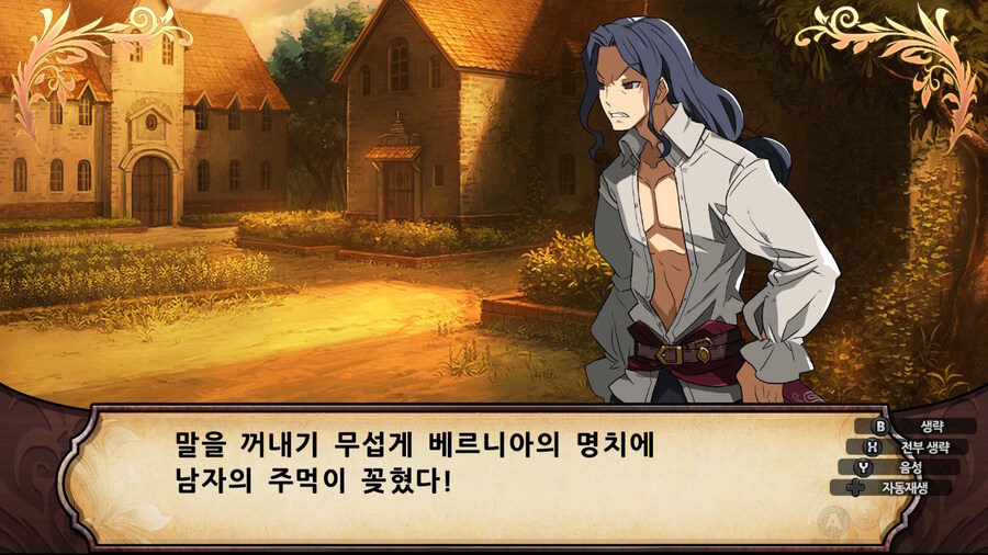 매운 동화 루프란 미궁과 마녀의 지하여단(데이터 주의)_728.jpg