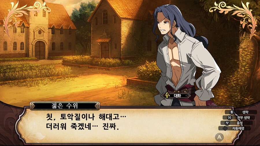 매운 동화 루프란 미궁과 마녀의 지하여단(데이터 주의)_730.jpg