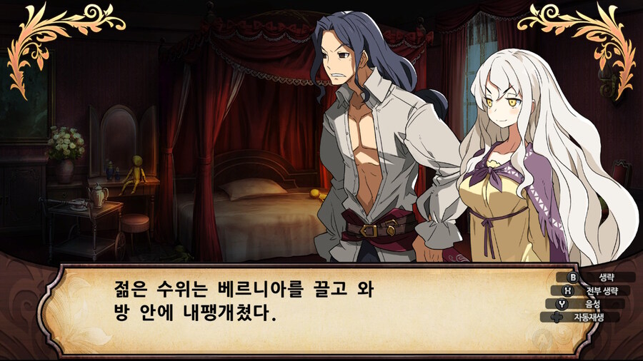 매운 동화 루프란 미궁과 마녀의 지하여단(데이터 주의)_735.jpg