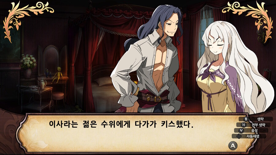 매운 동화 루프란 미궁과 마녀의 지하여단(데이터 주의)_738.jpg