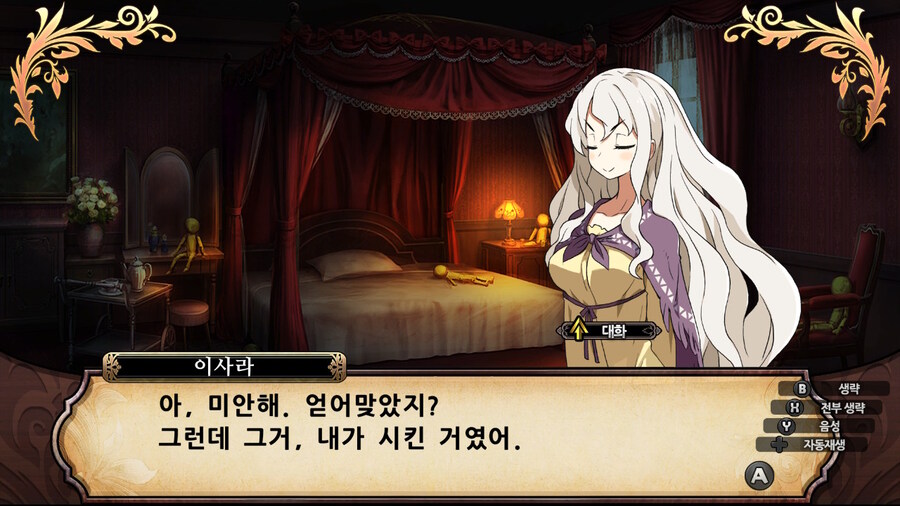 매운 동화 루프란 미궁과 마녀의 지하여단(데이터 주의)_744.jpg