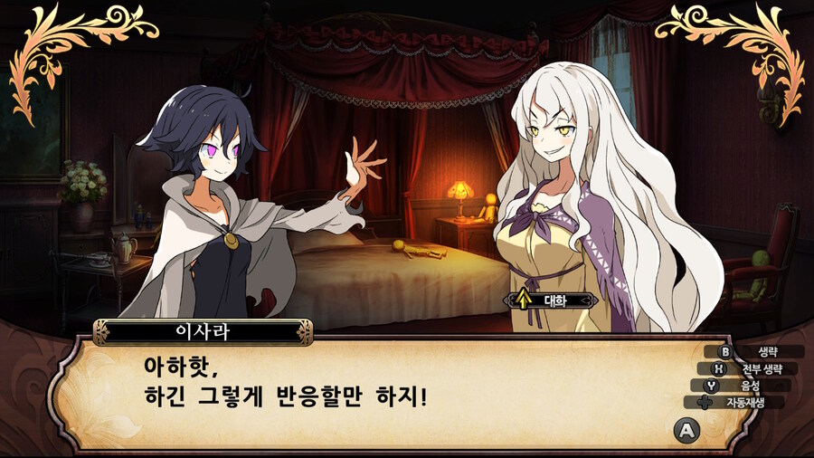 매운 동화 루프란 미궁과 마녀의 지하여단(데이터 주의)_747.jpg