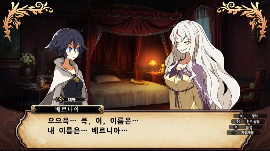 매운 동화 루프란 미궁과 마녀의 지하여단(데이터 주의)_753.jpg