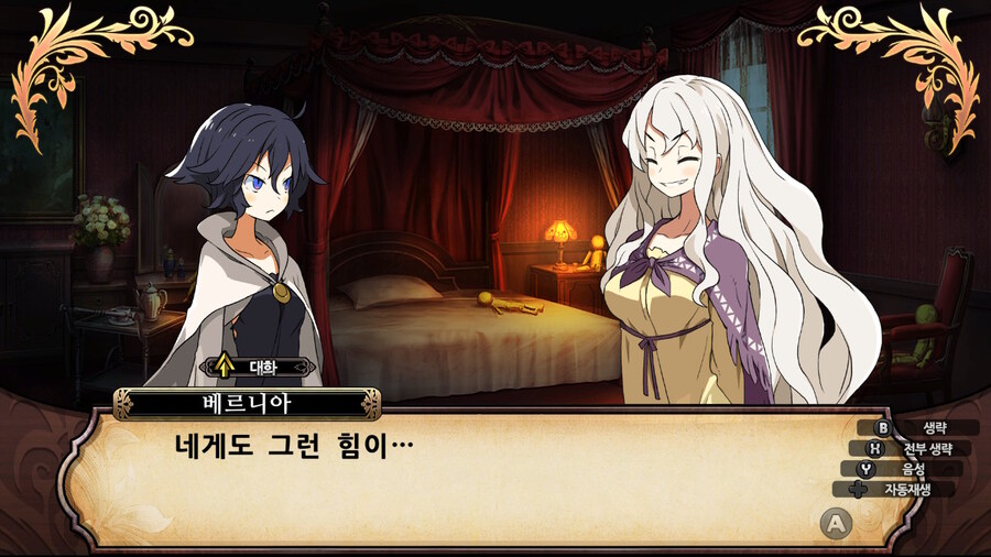 매운 동화 루프란 미궁과 마녀의 지하여단(데이터 주의)_758.jpg