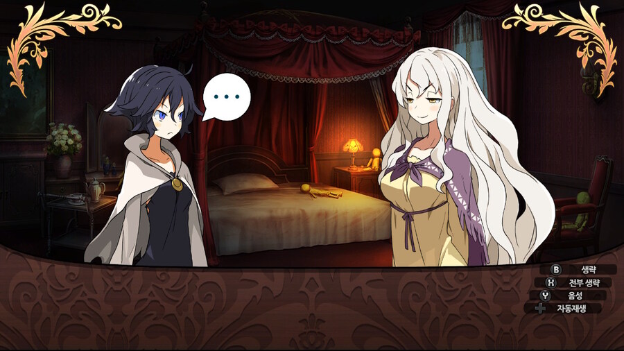 매운 동화 루프란 미궁과 마녀의 지하여단(데이터 주의)_762.jpg