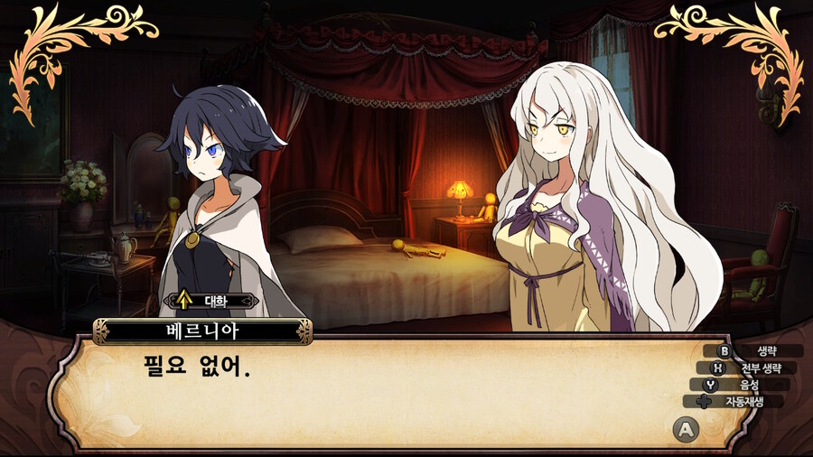 매운 동화 루프란 미궁과 마녀의 지하여단(데이터 주의)_771.jpg