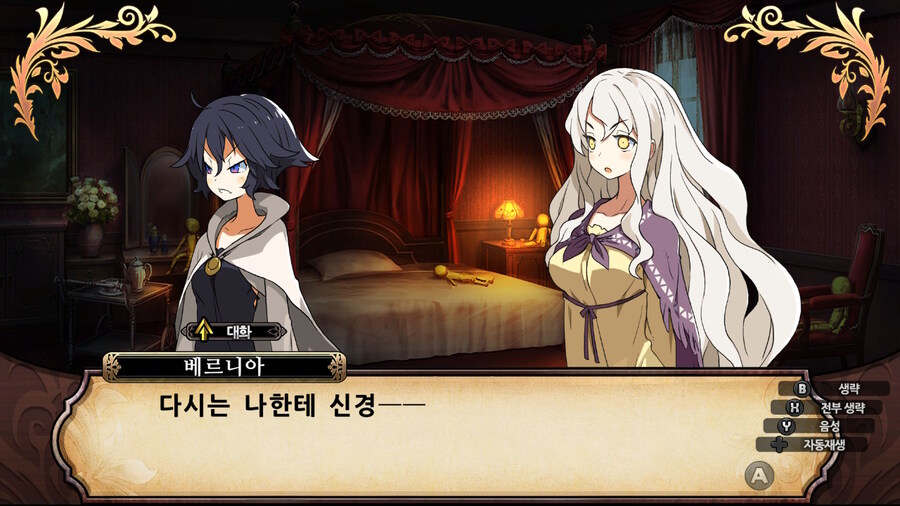 매운 동화 루프란 미궁과 마녀의 지하여단(데이터 주의)_777.jpg