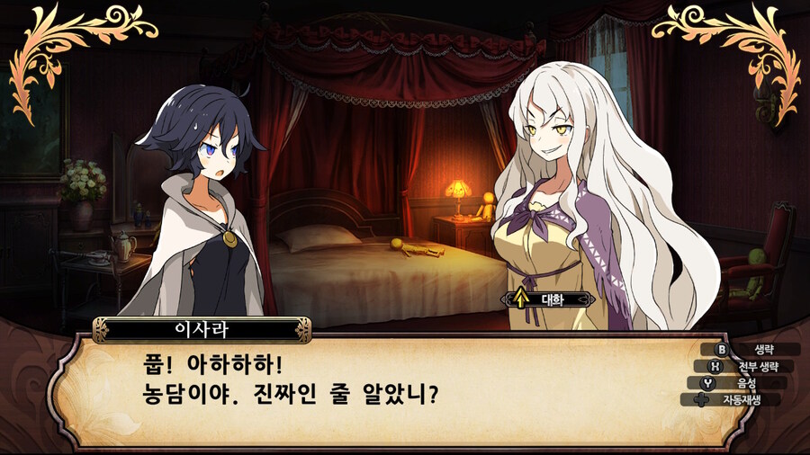 매운 동화 루프란 미궁과 마녀의 지하여단(데이터 주의)_780.jpg