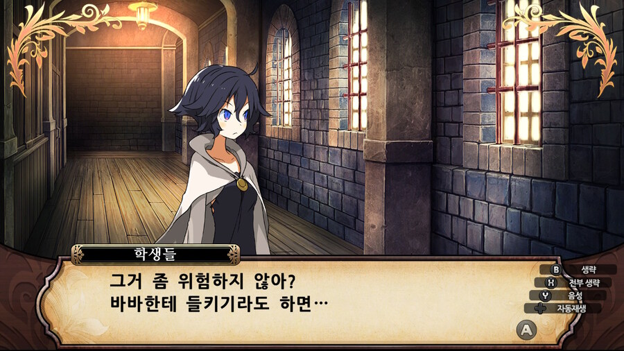 매운 동화 루프란 미궁과 마녀의 지하여단(데이터 주의)_790.jpg