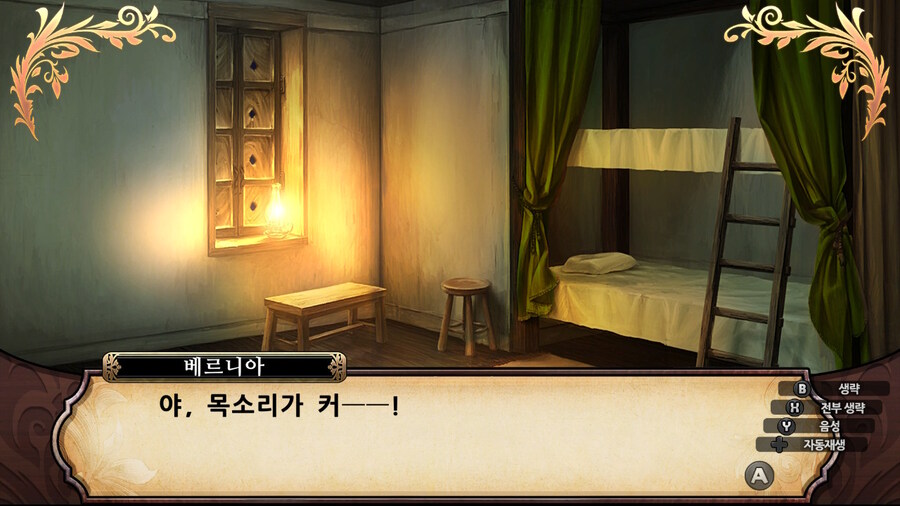 매운 동화 루프란 미궁과 마녀의 지하여단(데이터 주의)_803.jpg