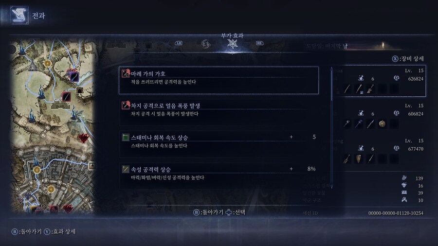 집나간 곡검 추적자도 대검으로 돌아온다는 그맛_4.jpg