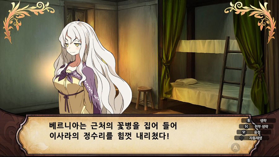 매운 동화 루프란 미궁과 마녀의 지하여단(데이터 주의)_813.jpg