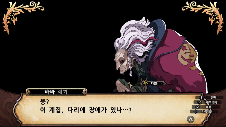 매운 동화 루프란 미궁과 마녀의 지하여단(데이터 주의)_603.jpg