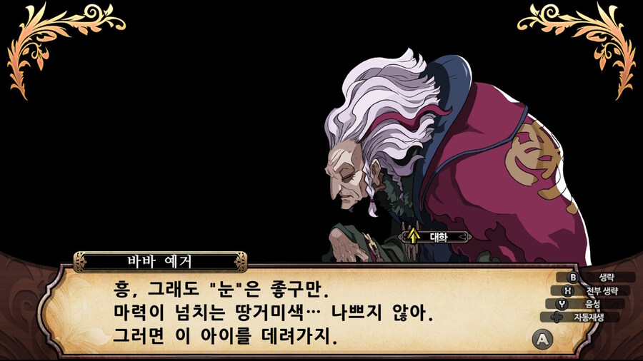 매운 동화 루프란 미궁과 마녀의 지하여단(데이터 주의)_605.jpg